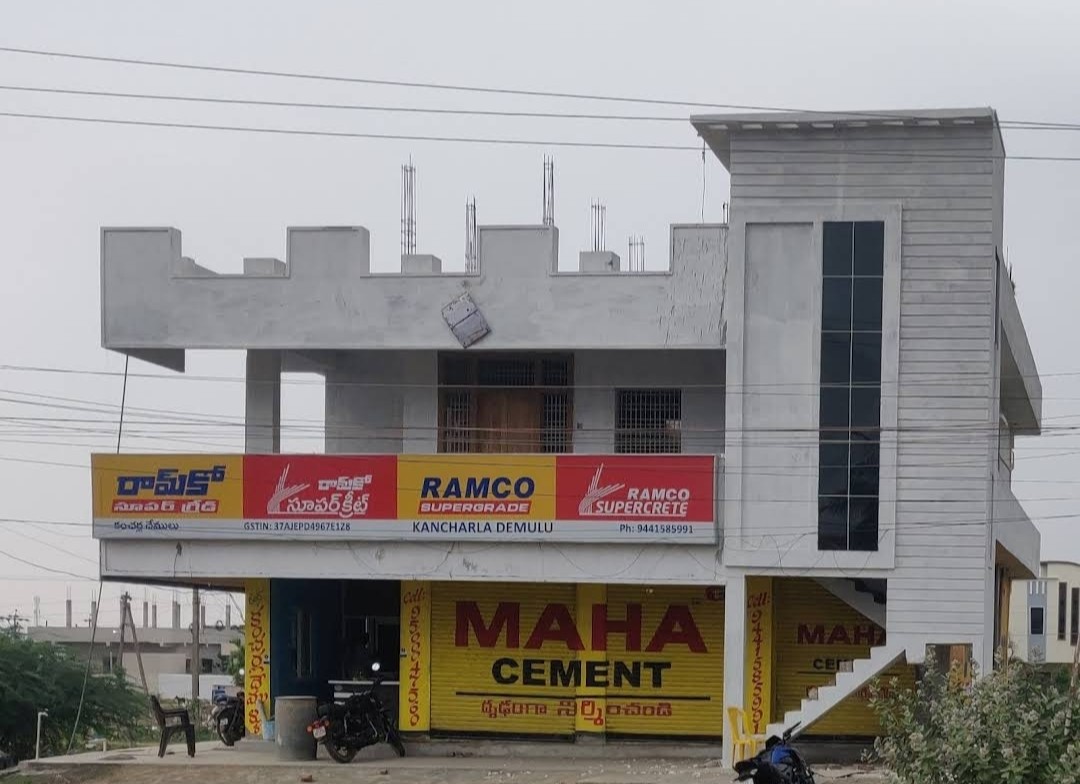 Kancharla Demullu Cement Shop